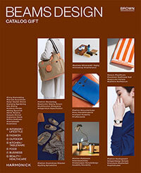BEAMS DESIGN CATALOG GIFT