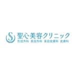 聖心美容クリニック