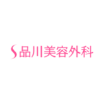 品川美容外科