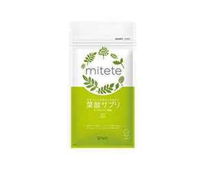 mitete葉酸サプリ