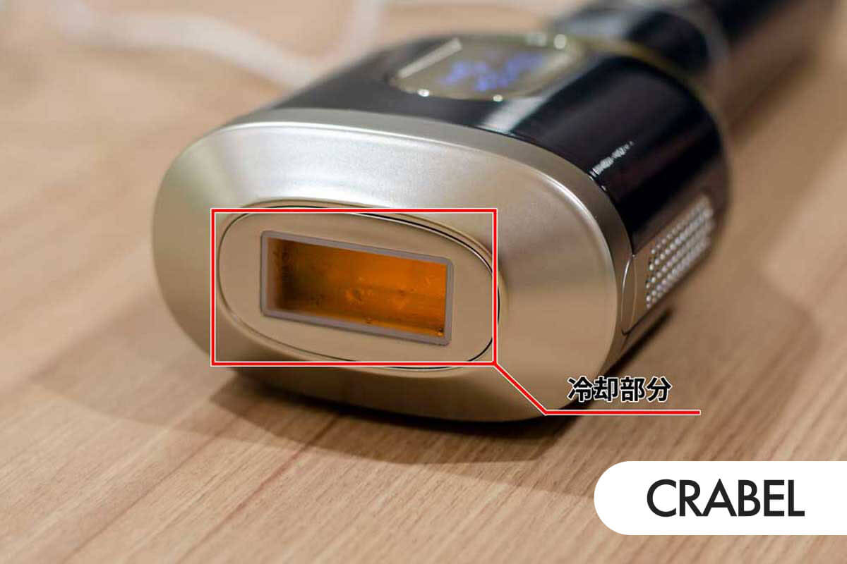 HOME STLASSH(ホームストラッシュ)の冷却機能付き照射面