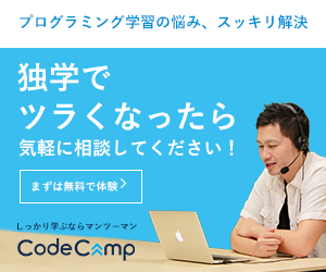 Code Camp