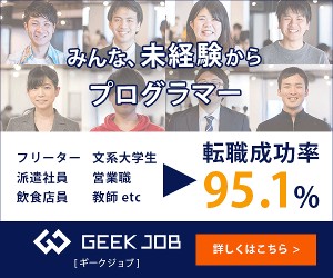 GEEK JOB