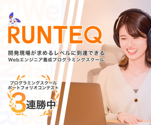 RUNTEQ