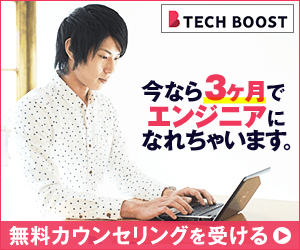 tech boost