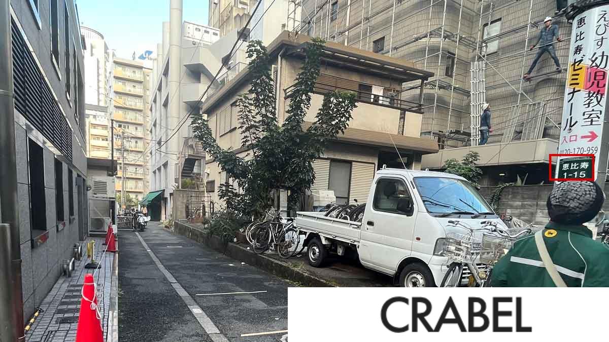 アップルジムの行き方
