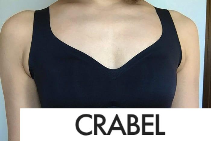 すっぴんナイトブラ1