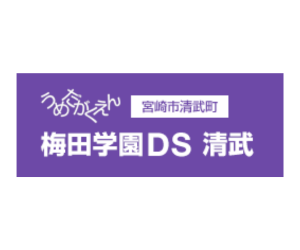 梅田学園ドライビングスクール清武校