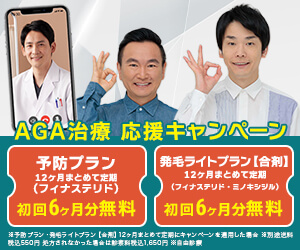 クリニックフォア（CLINIC FOR）