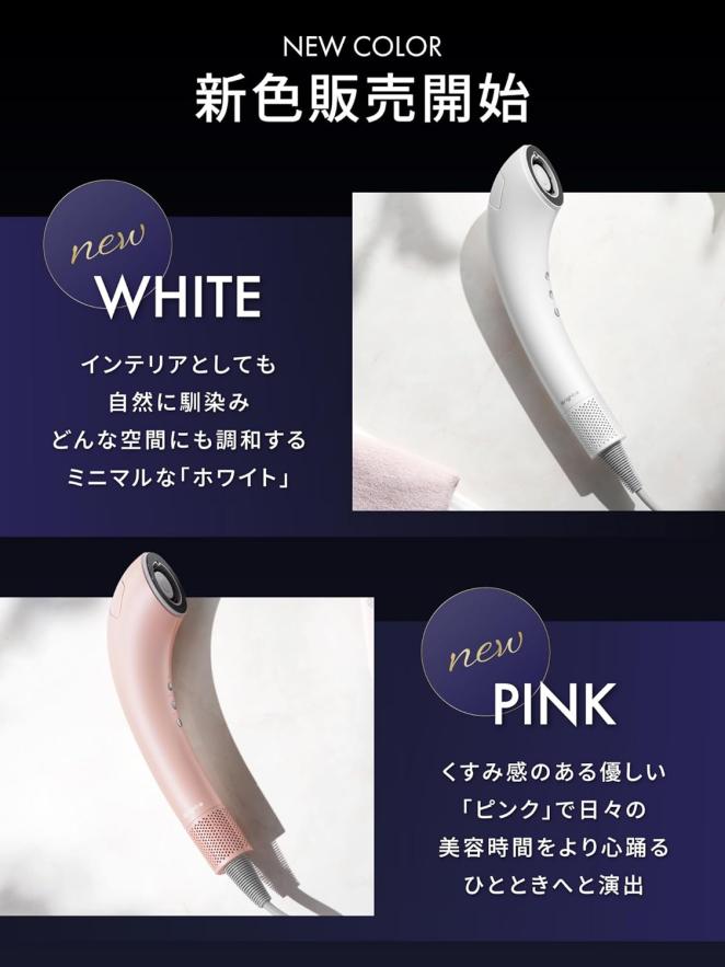 ブライト シャワードライヤーの価格・スペック
